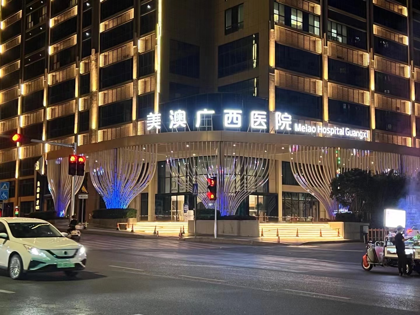美澳广西医院灯字更换