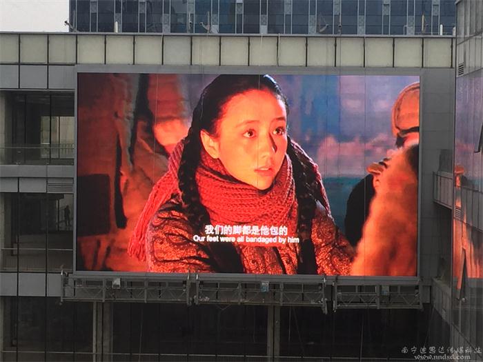 南宁绿地中心6#楼户外全彩屏