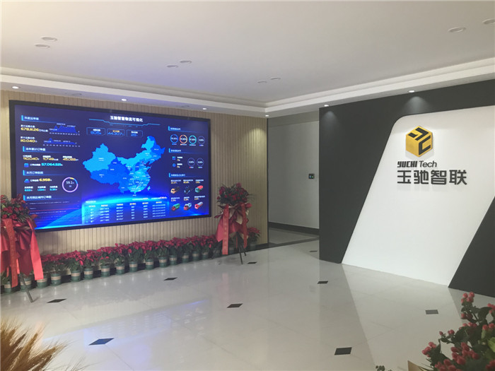 南宁玉驰智联室内全彩屏
