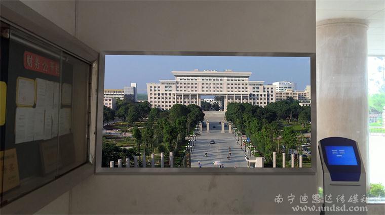 广西大学附属中学室内全彩屏