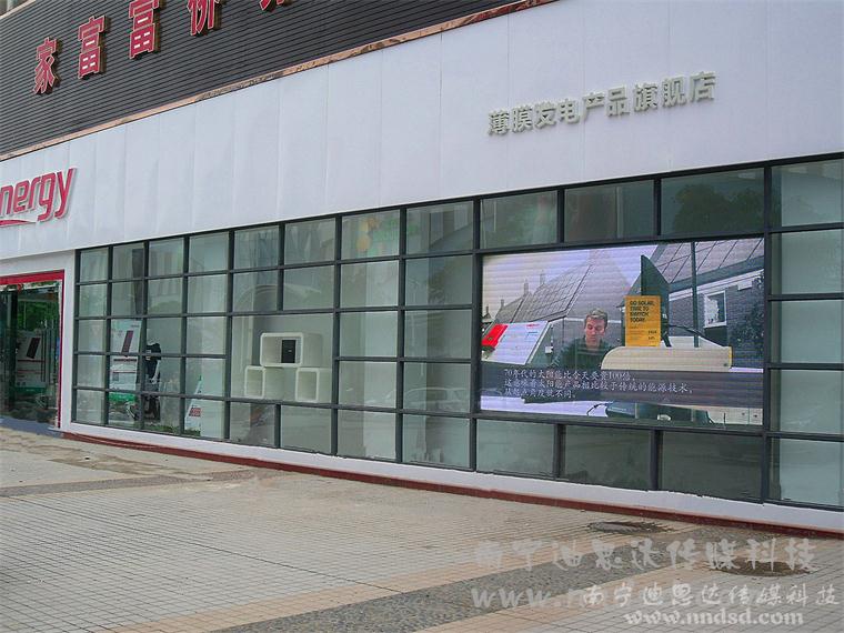 南宁汉能薄膜发电旗舰店半户外全彩屏