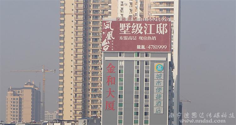金和大厦喷绘全彩屏