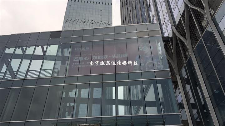 龙光国际裙楼外立面广告位灯箱制作及安装工程