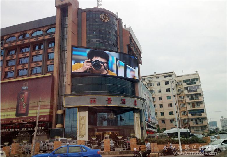 丽景酒店户外全彩屏